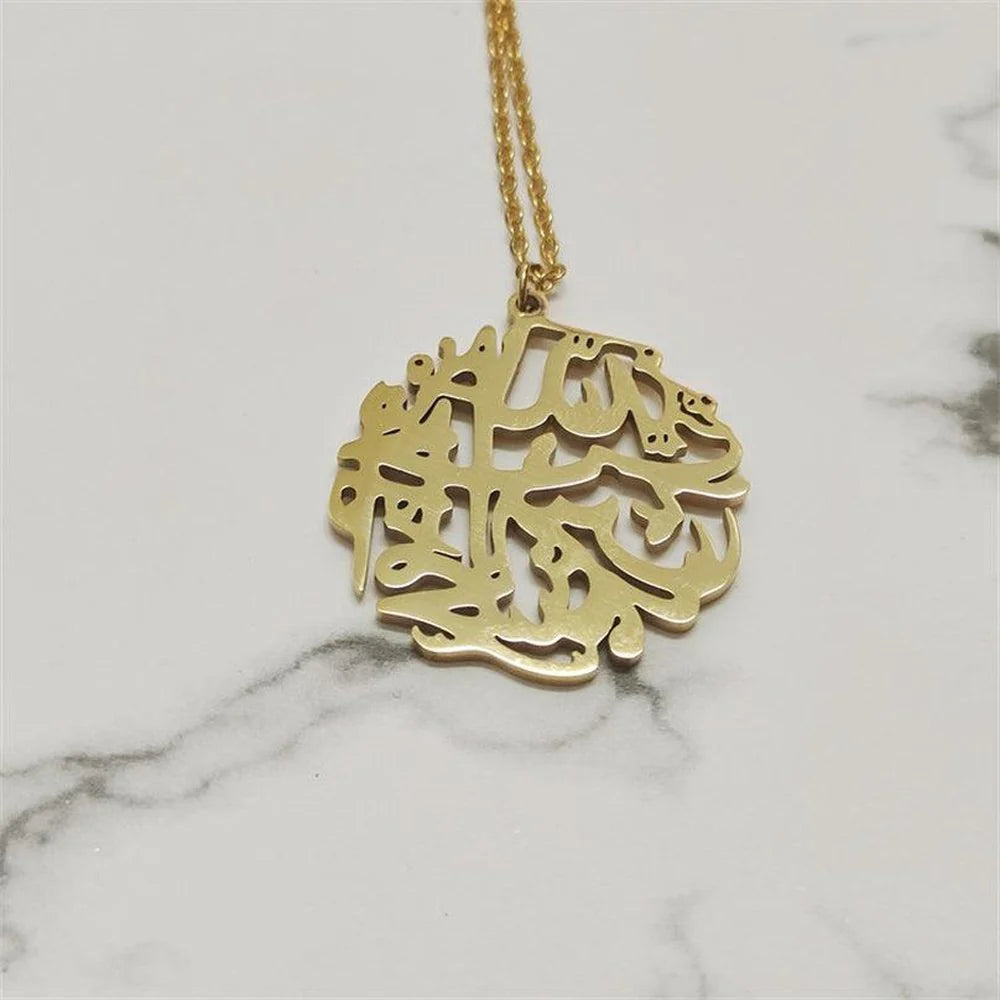 Kalima Shahada Necklace