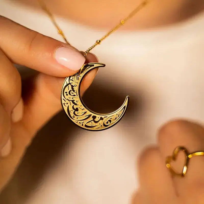 "With Hardship Comes Ease" Crescent Necklace