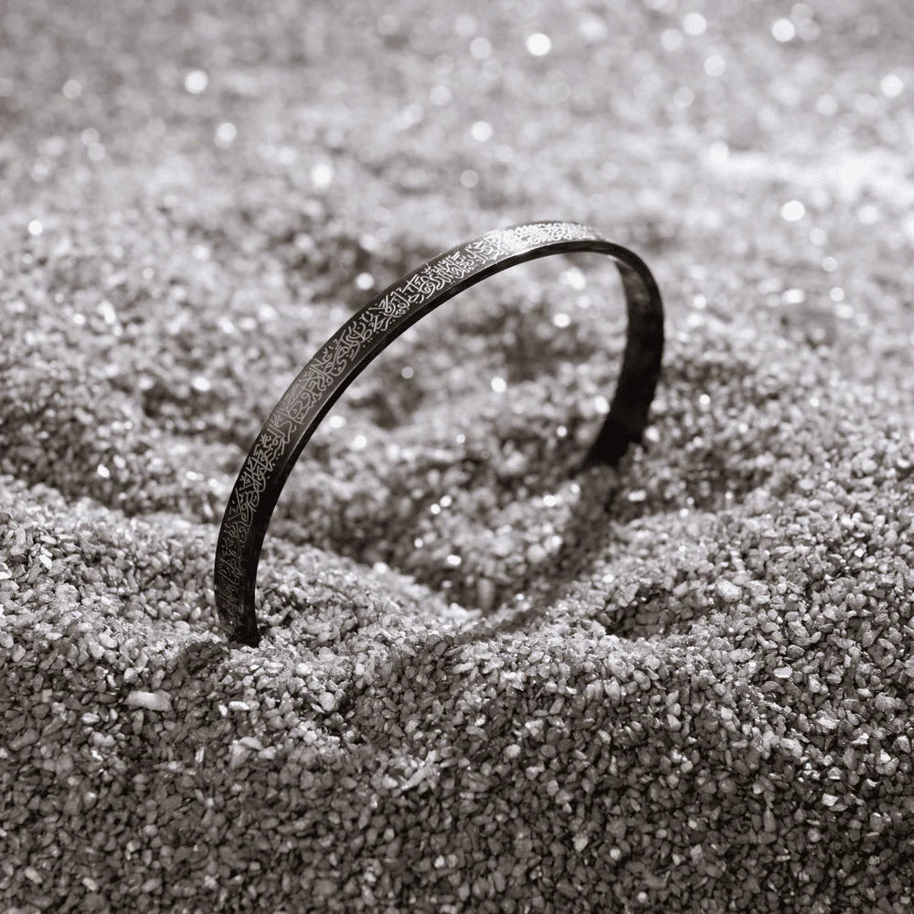 Ayatul Kursi Cuff Islamic Bracelet