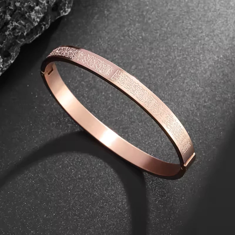 Ayat Ul Kursi Openable Hinged Bracelet