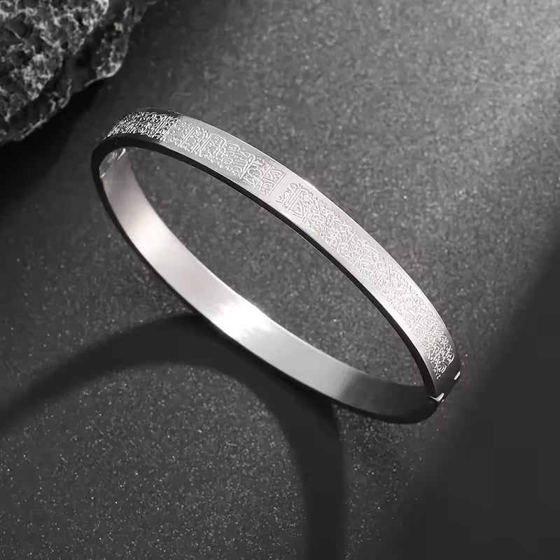 Ayat Ul Kursi Openable Hinged Bracelet