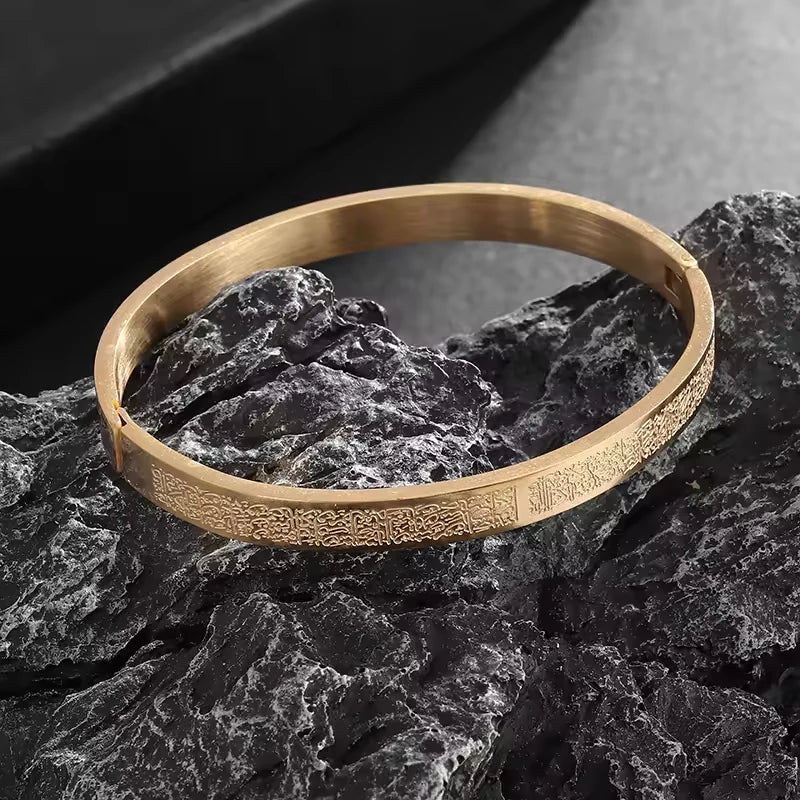 Ayat Ul Kursi Openable Hinged Bracelet