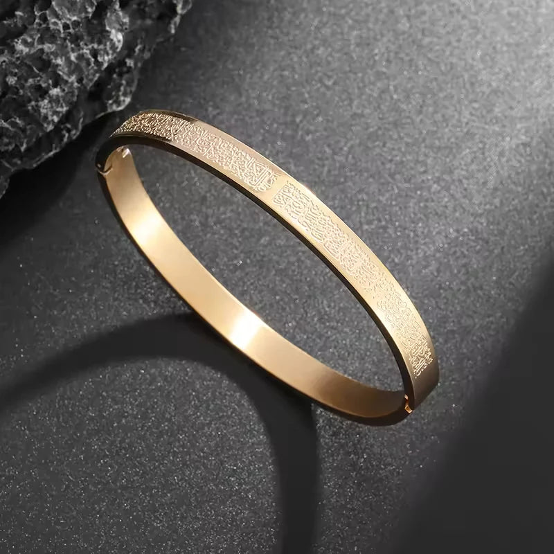 Ayat Ul Kursi Openable Hinged Bracelet