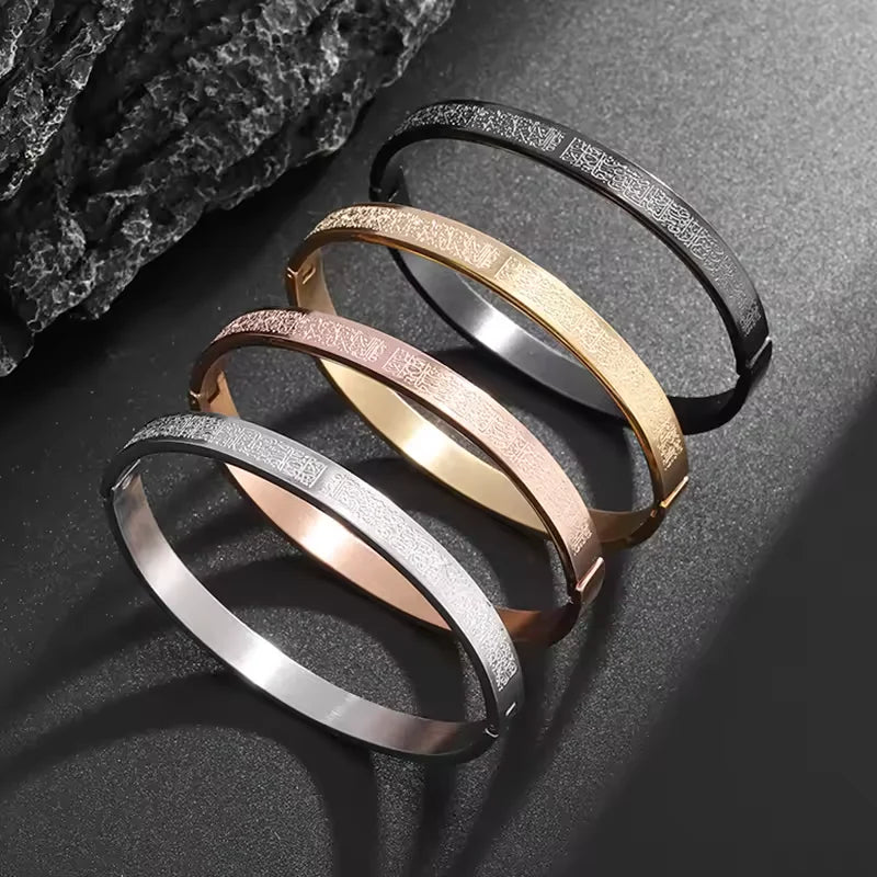 Ayat Ul Kursi Openable Hinged Bracelet