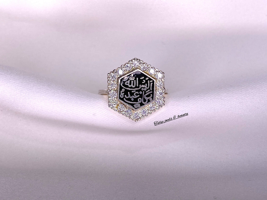 Sterling Silver Islamic Jewellery Ring