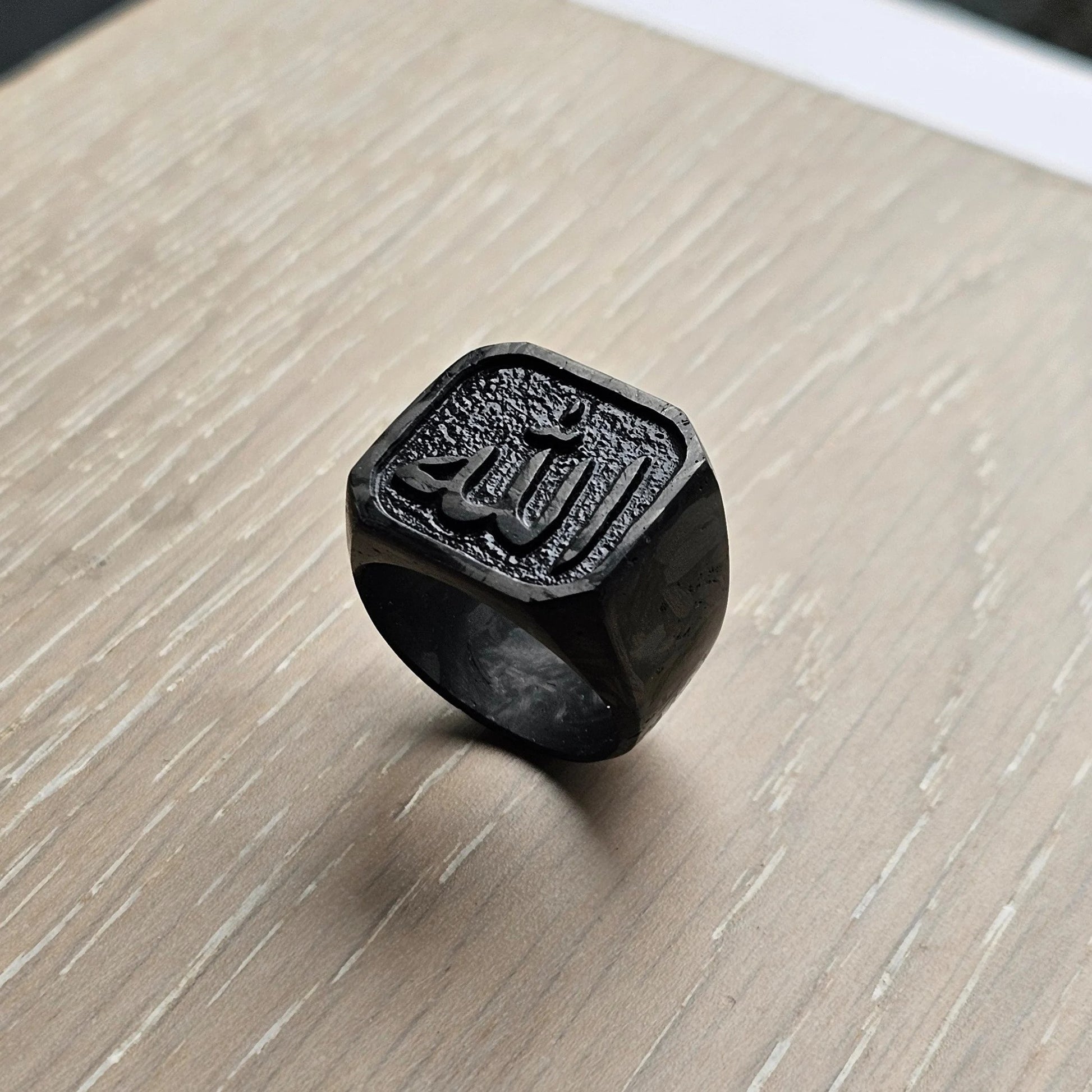 Allah in Arabic signet ring in forged carbon fiber