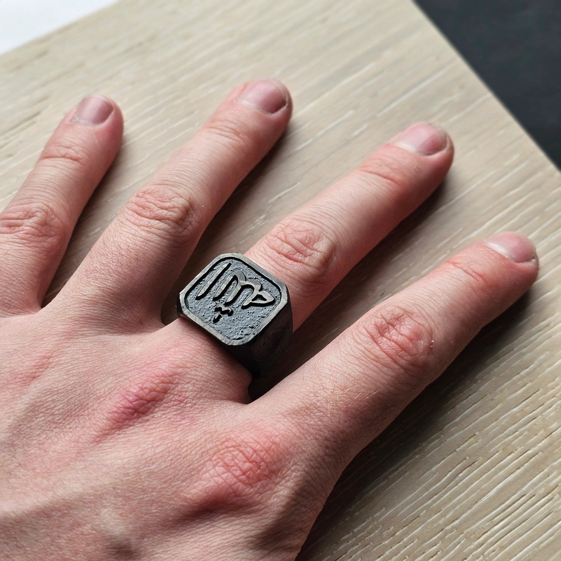 Allah in Arabic signet ring in forged carbon fiber