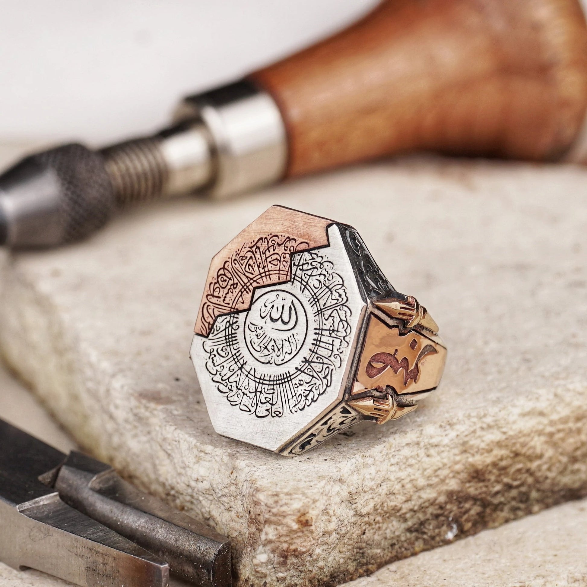 Ayat al-Kursi Engraved Men's Silver Ring