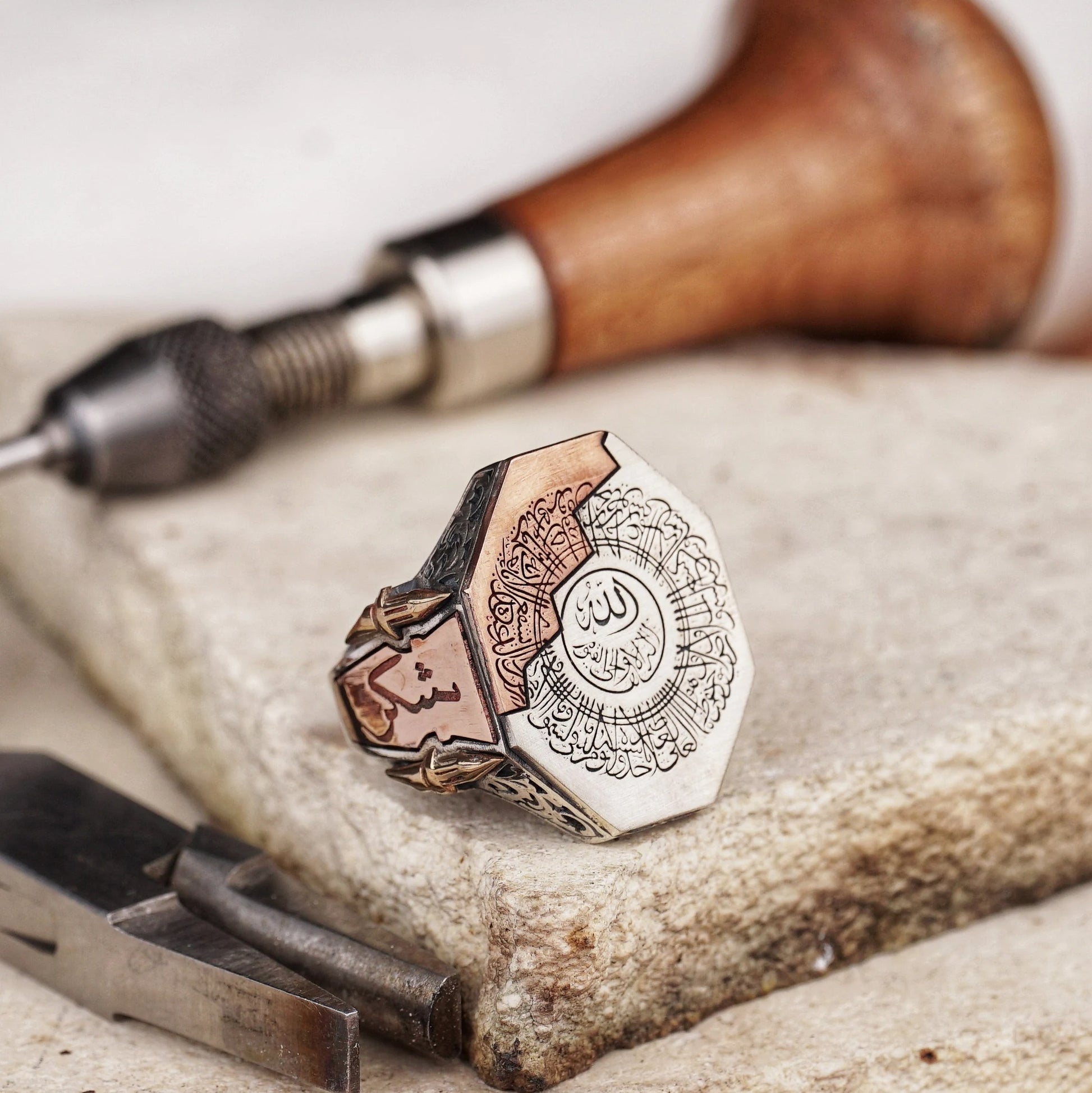 Ayat al-Kursi Engraved Men's Silver Ring