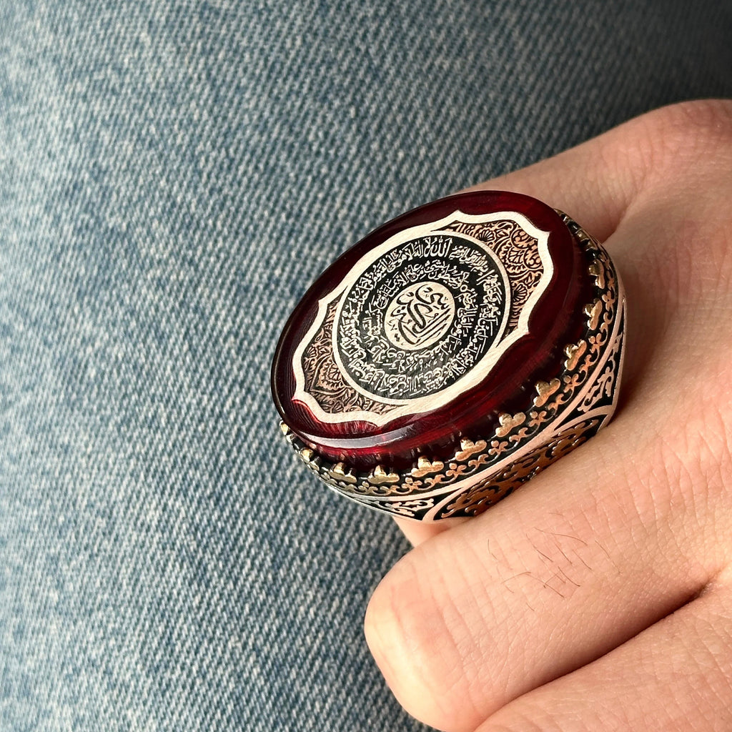 Silver Large Surah Al-Inshirah Ring