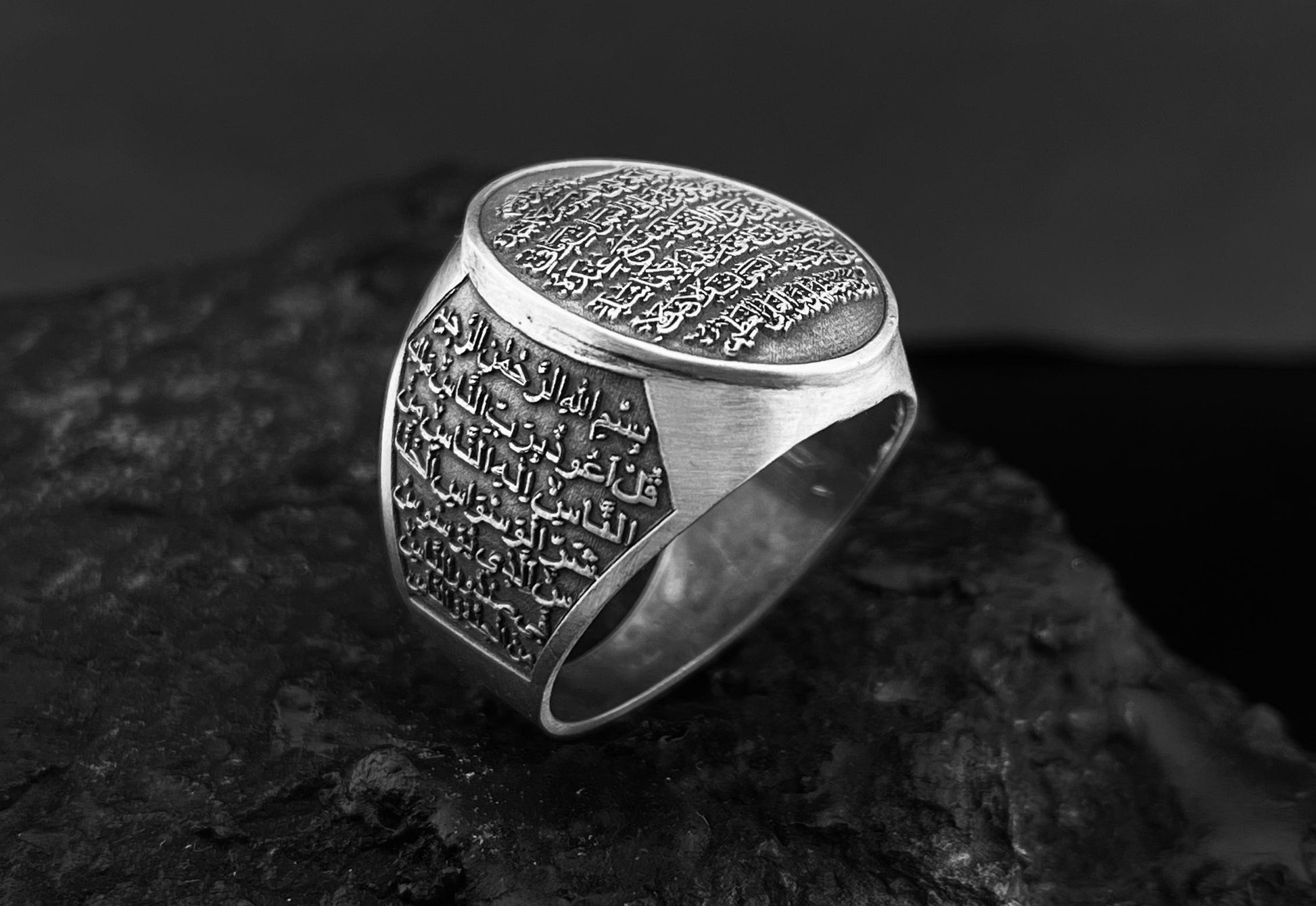 Custom Sterling Silver Ring with Ayat Al-Kursi
