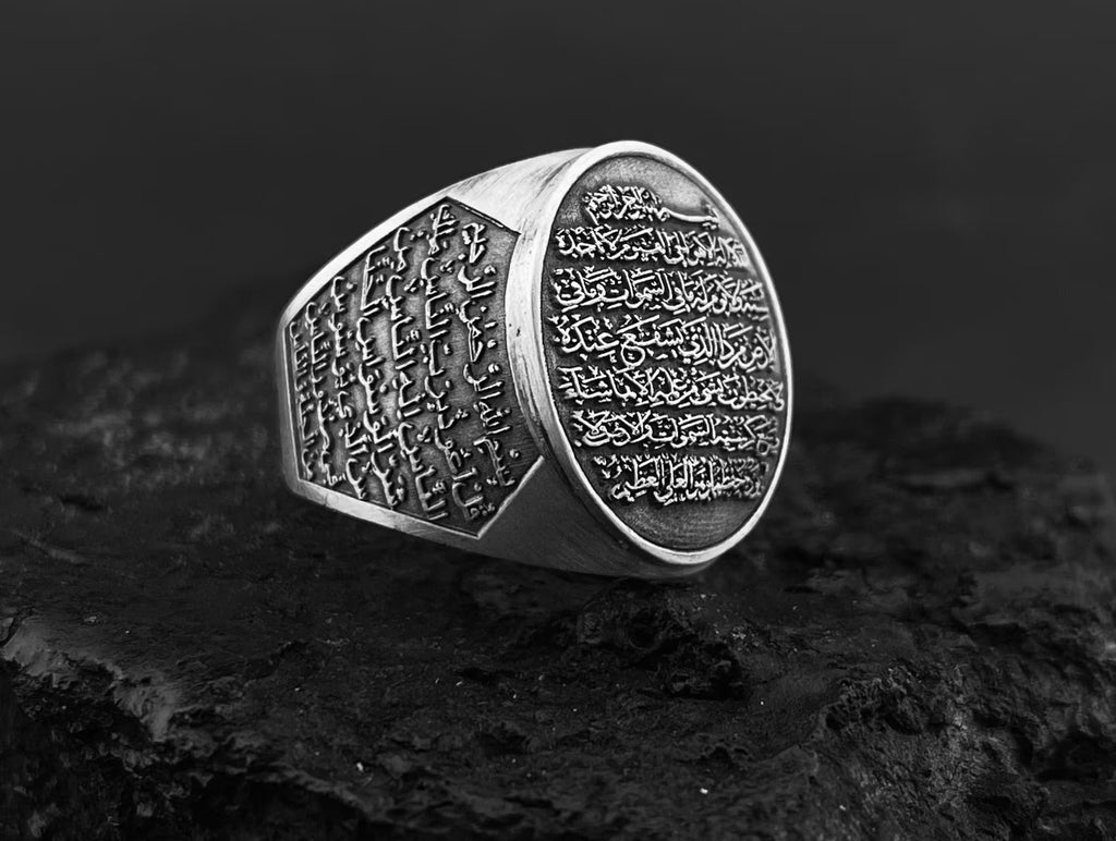 Custom Sterling Silver Ring with Ayat Al-Kursi