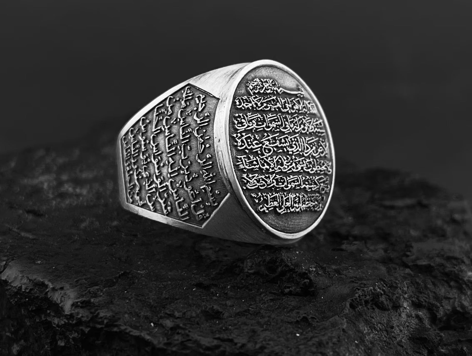 Custom Sterling Silver Ring with Ayat Al-Kursi