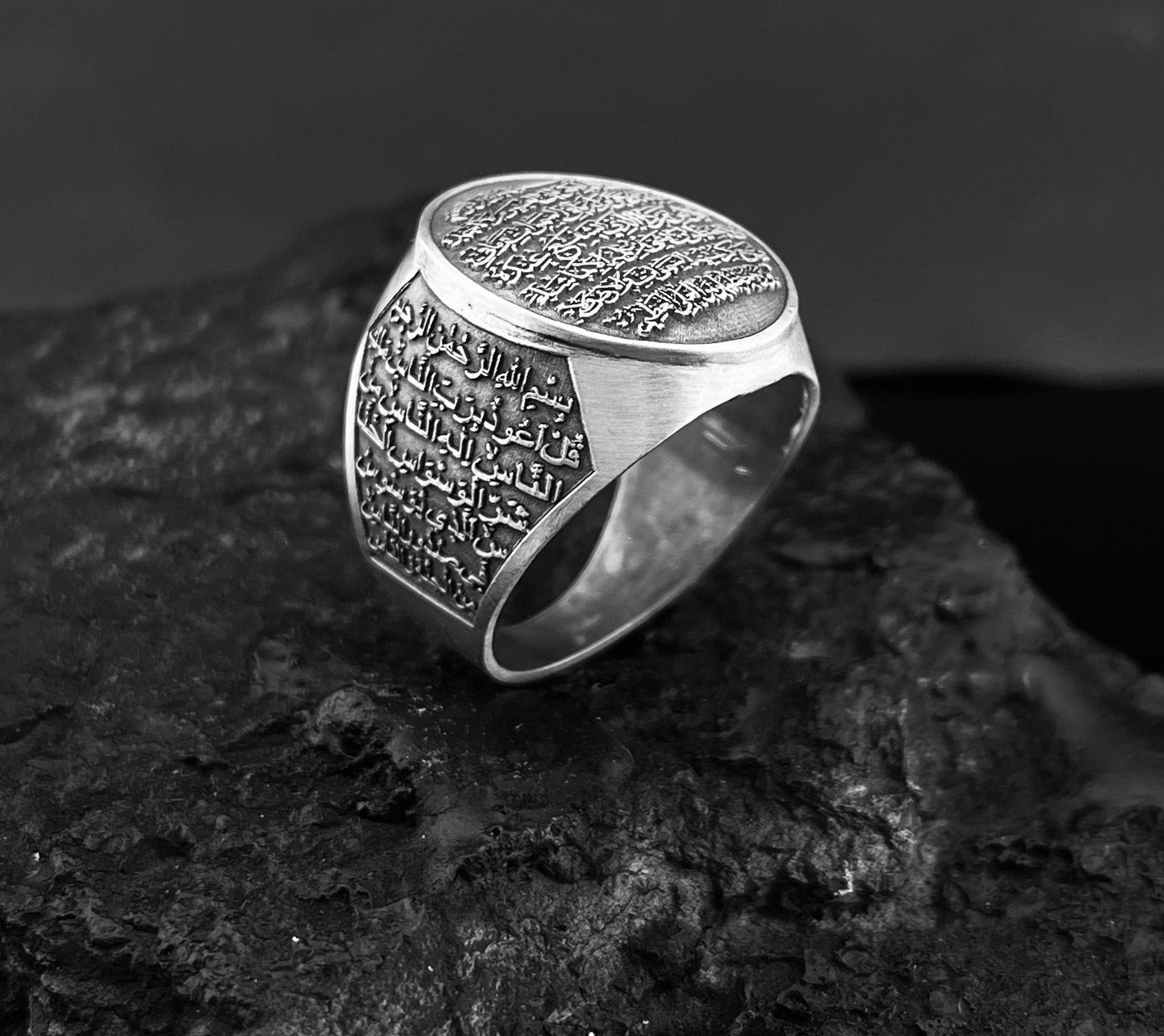 Custom Sterling Silver Ring with Ayat Al-Kursi