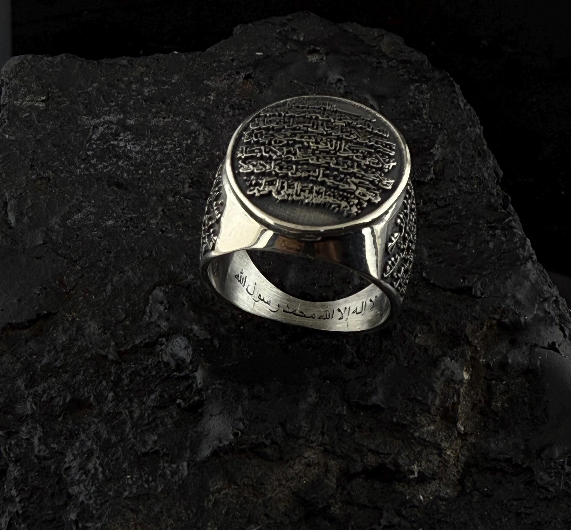 Custom Sterling Silver Ring with Ayat Al-Kursi