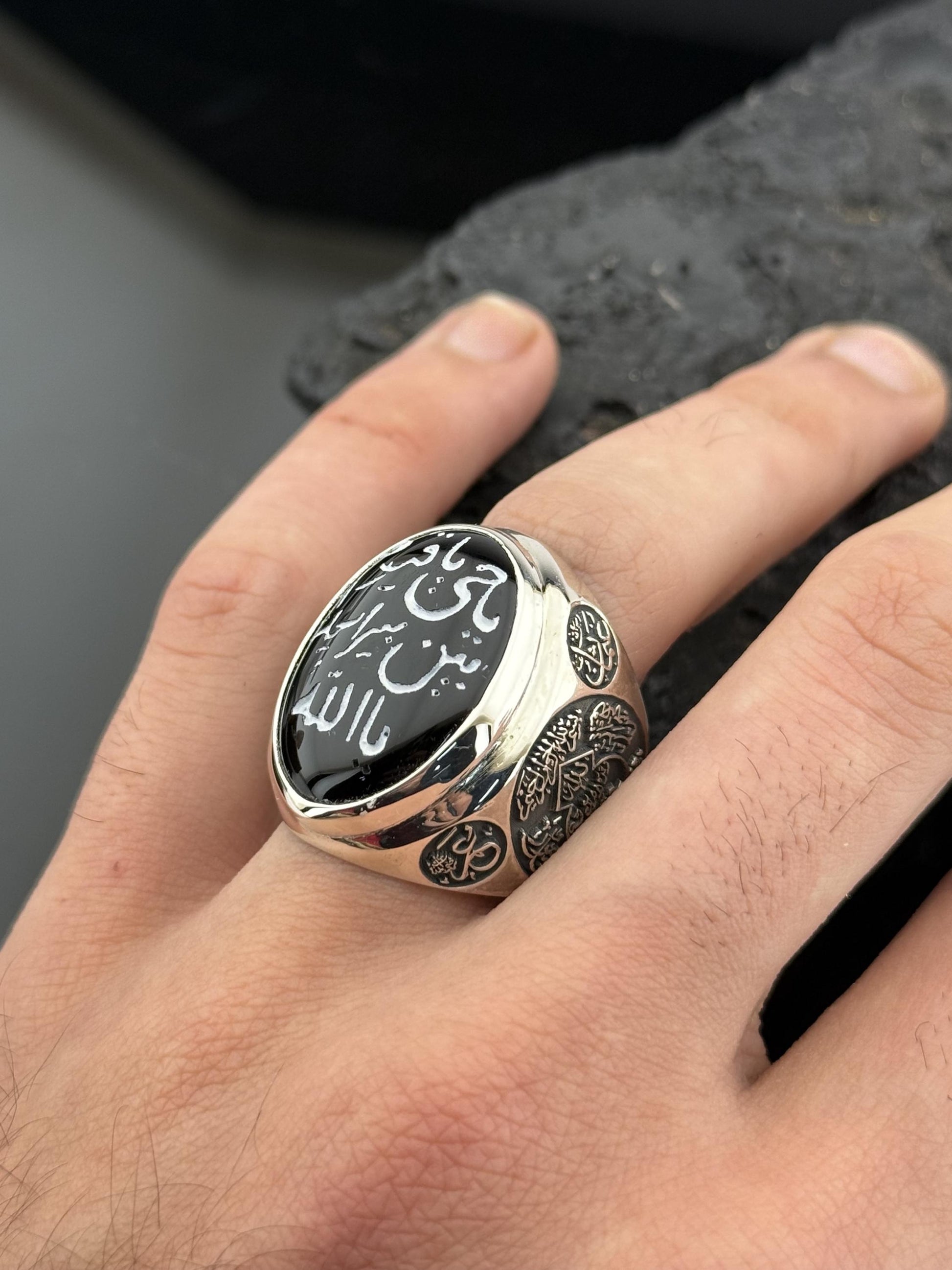 Customizable Ring with 'Salli Barik' Engraving