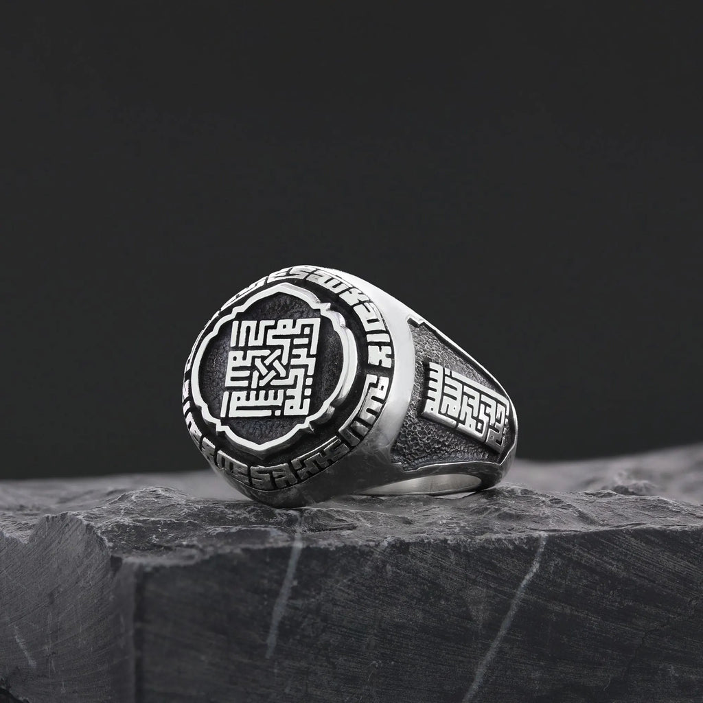 Calligraphy Islamic Ring