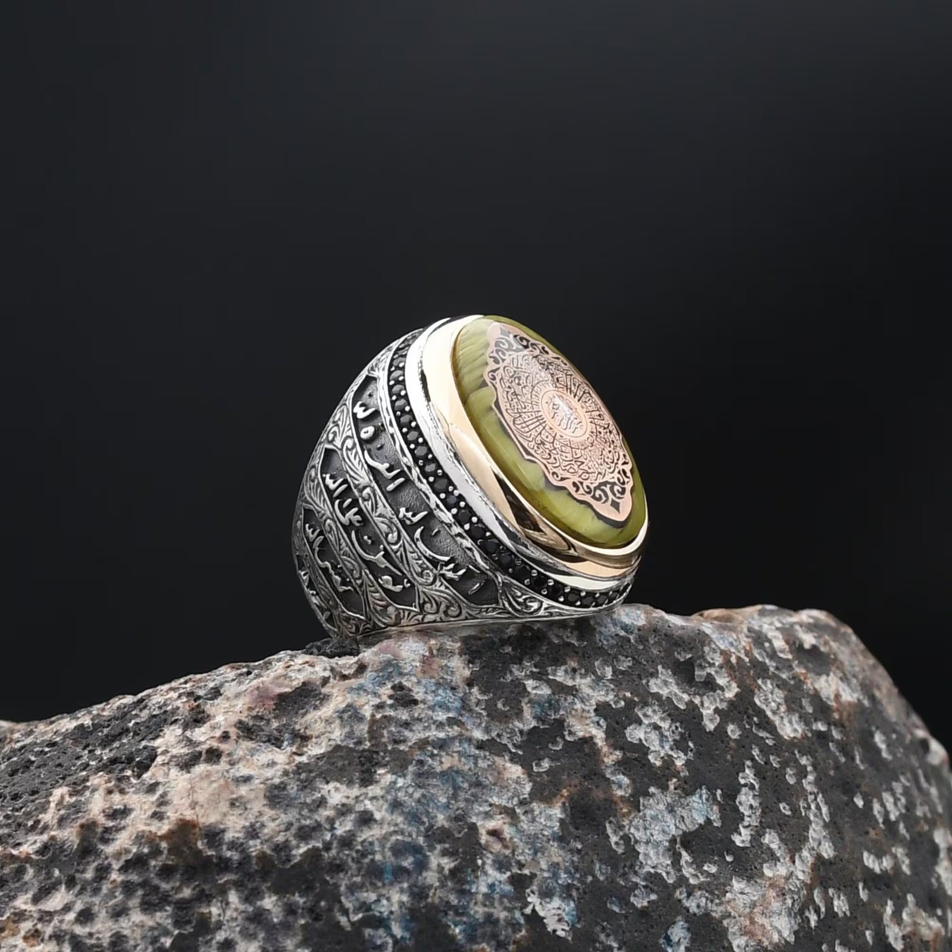 Amber Stone Surah Inshirah Engraved Silver Ring