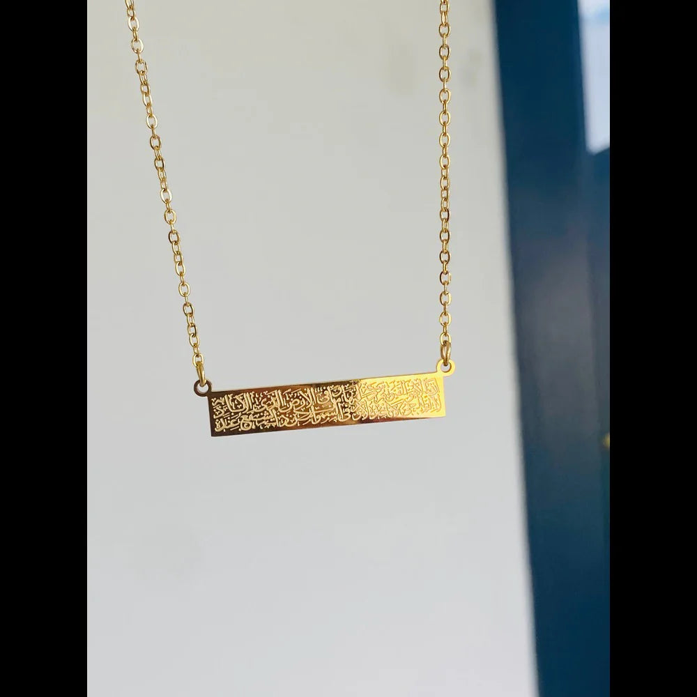 Ayatul Kursi Rectangle Necklace for women