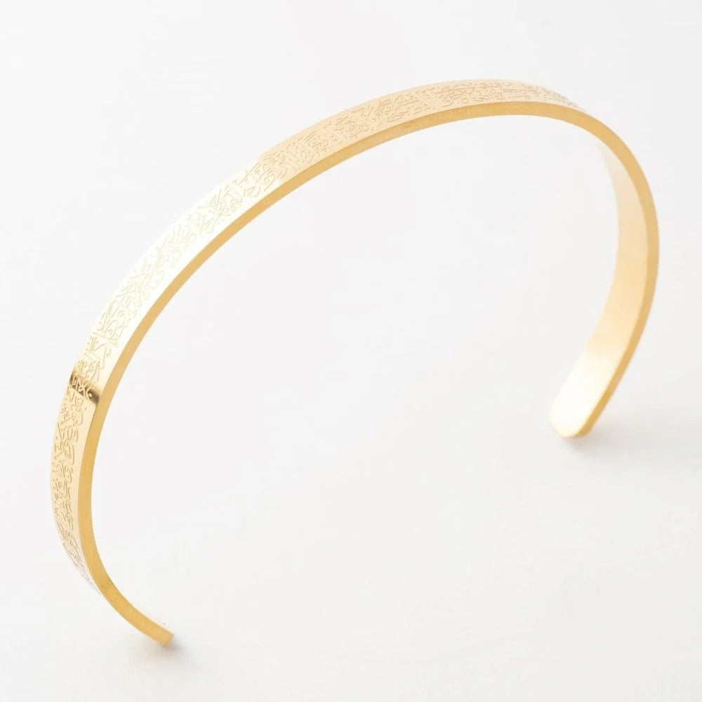 Ayatul Kursi Cuff Islamic Bracelet