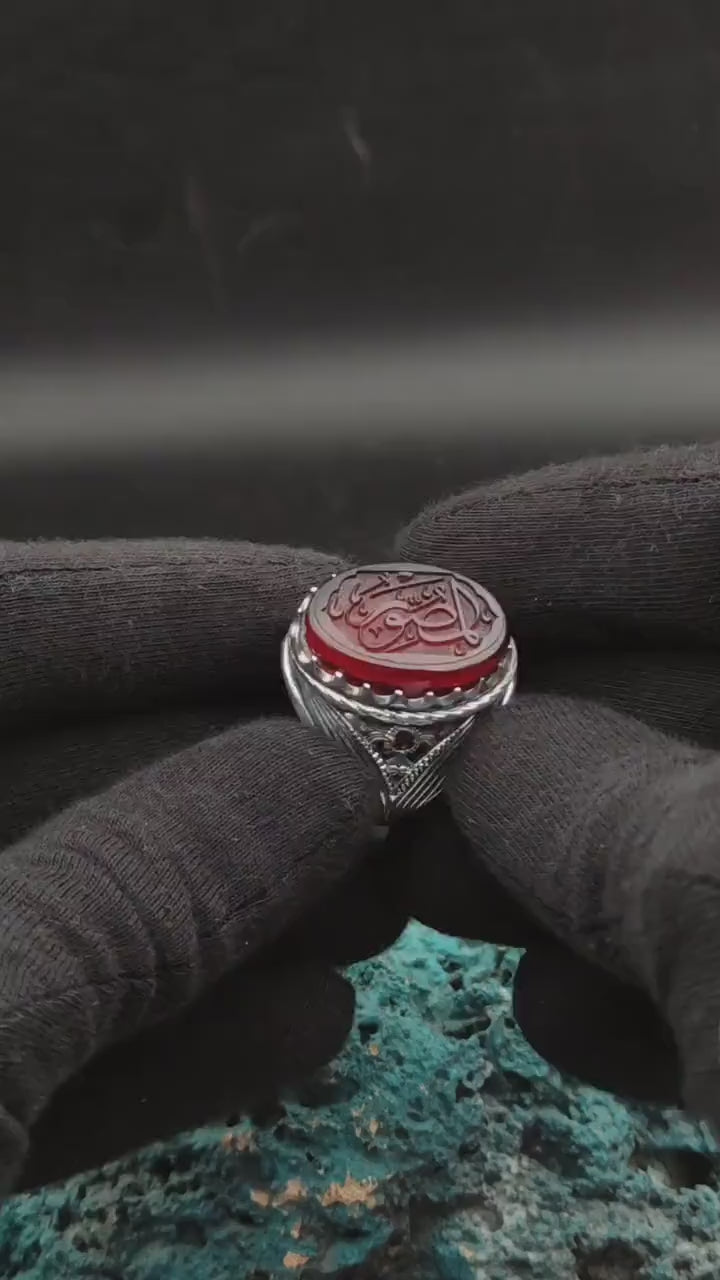 Hand Carved "Al-Musawwir", Name of Allah Ring