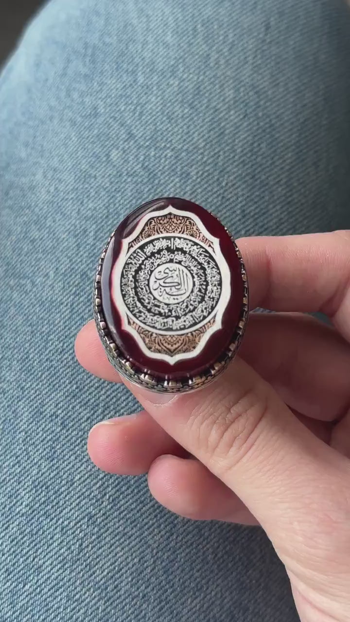 Silver Large Surah Al-Inshirah Ring