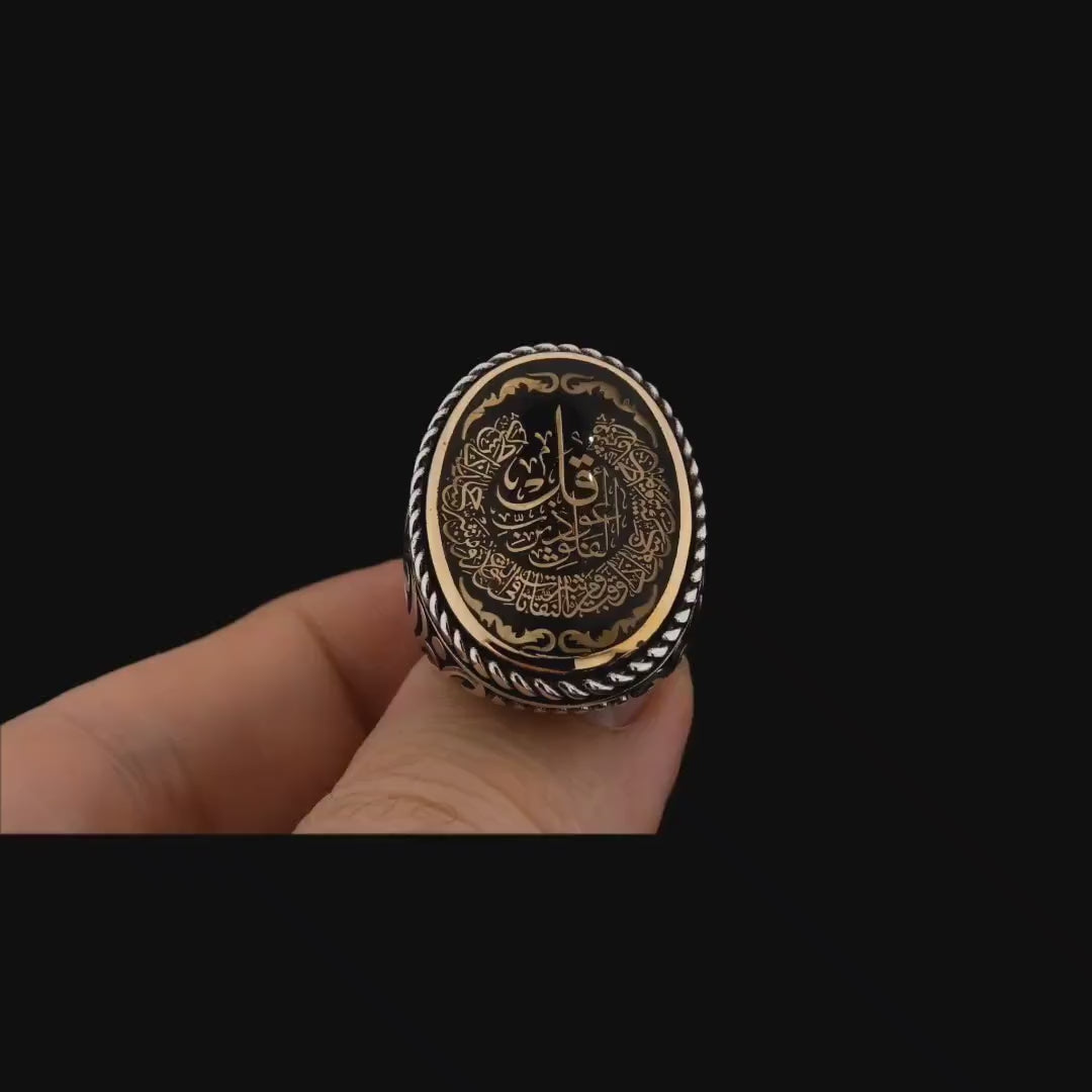 Silver Islamic Ring, Surah Al Falaq Ring