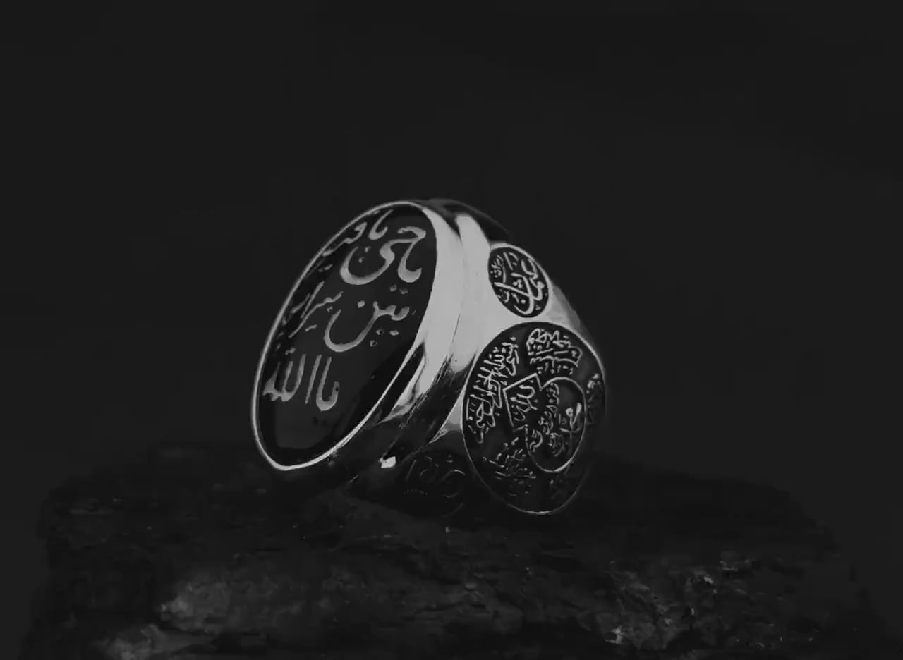Customizable Ring with 'Salli Barik' Engraving