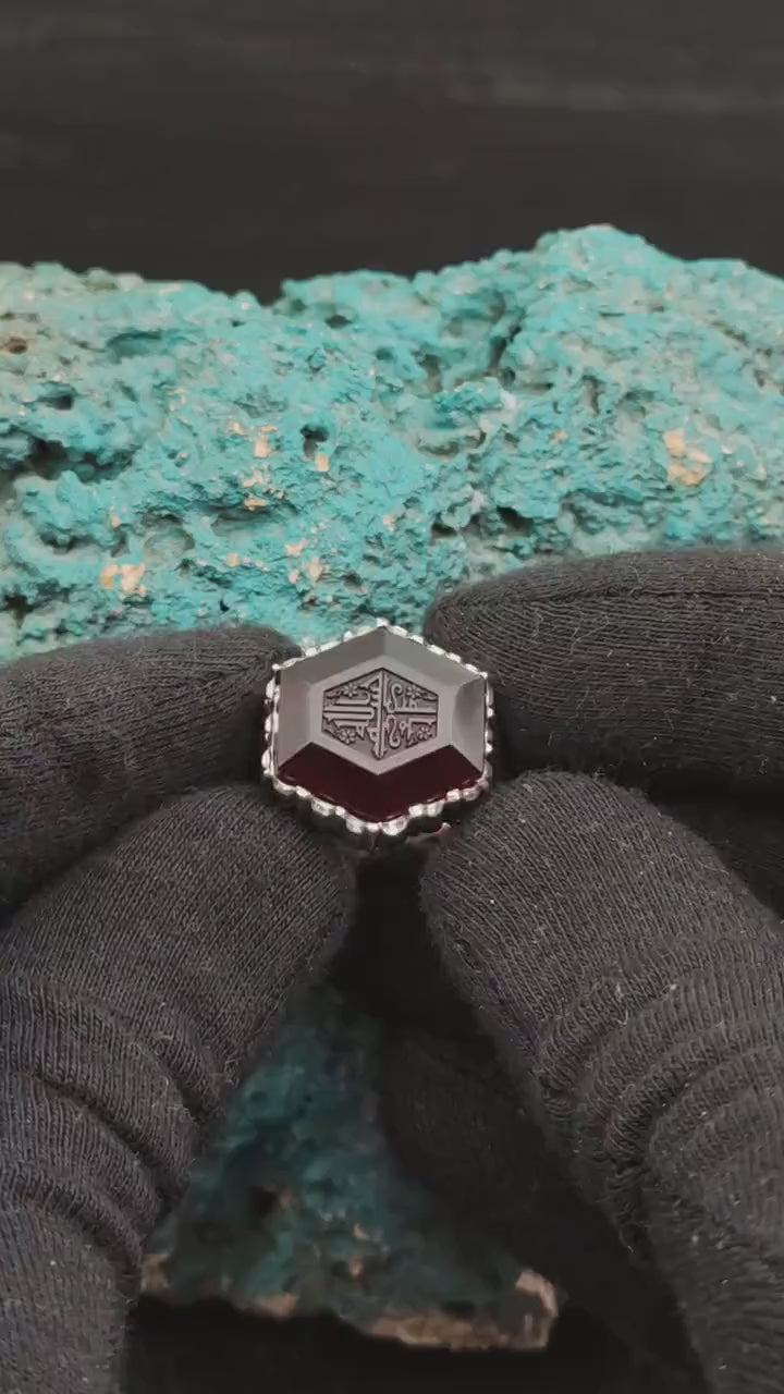 Bismillahirrahmanirrahim is written on the Original Agate Stone