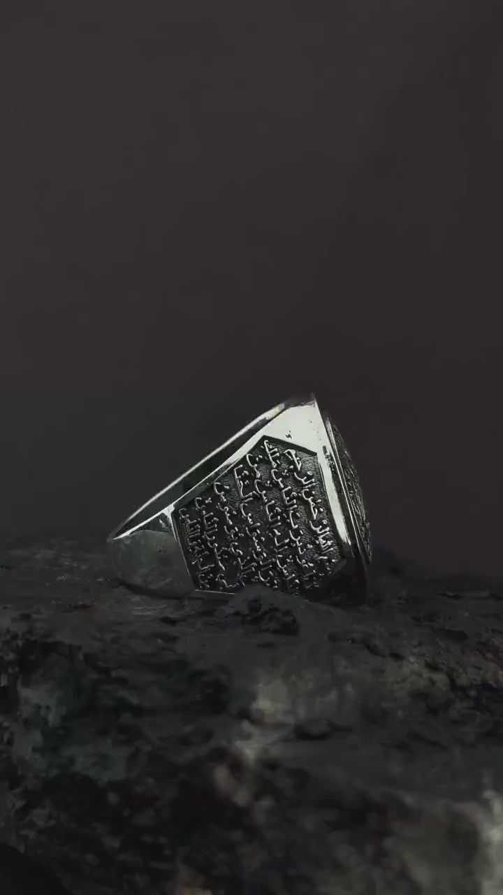 Solomon Islamic Custom Sterling Silver Ring